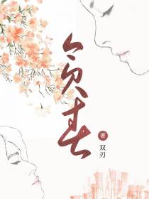 贪春