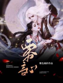 雾訫