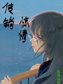 2005我被pua进了传销