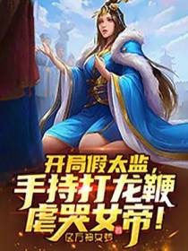 林辰叶倾城亿万神女梦