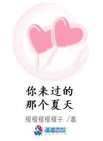 冤家路窄：我和我的冤种女总裁