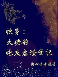 负霜
