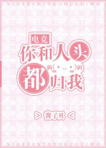 战神出狱