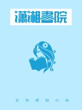 嫁给残疾大佬后，娇妻被宠野了
