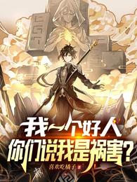 秦柯喜欢吃橘子