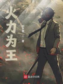 桑切斯高光如水意