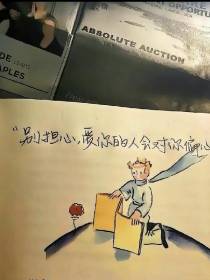 快穿之唯一的偏爱