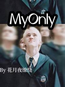 【HP】MyOnly