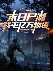 顽皮的豌豆的新书