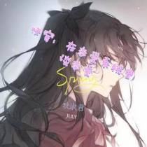 快穿：在恋爱系统里谈恋爱