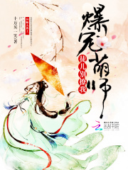 我徒弟是个渣