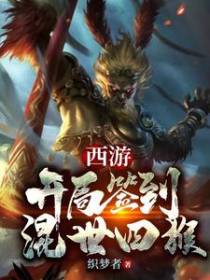 林辰杨婵