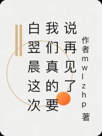 霸道总裁与夫人