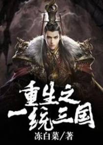 高飞曹操