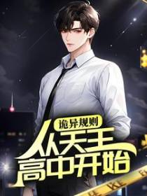 白蒙徐婉茹