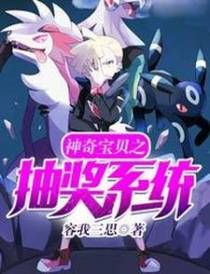 罗远巨金怪超梦