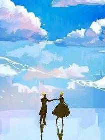 日月星辰皆为他