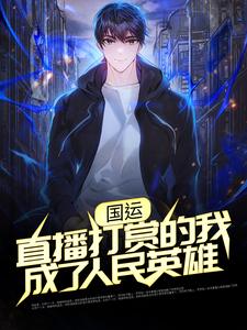 陈太虚苏卿颜