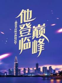 江峰石欣