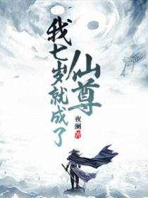 慕小白纳兰紫萱