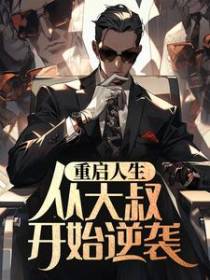 林飞月寒