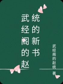 冰川暖阳,护你前行