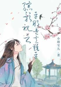 综影视之平那些意难平
