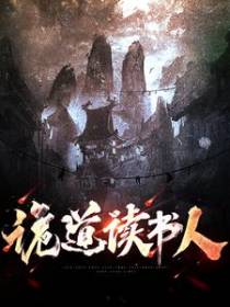 姜陵司鱼