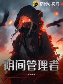 我在恐怖异世界乱杀