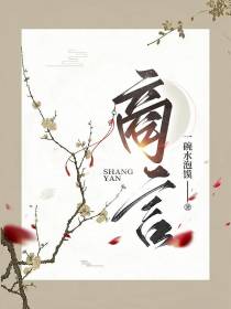 商言