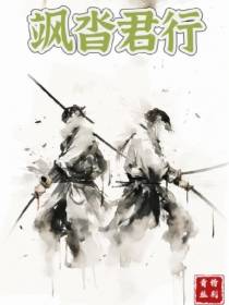 飒沓君行