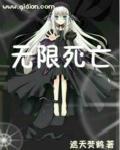 王妩蛊婆