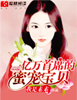 传闻顾少有瘾疾免费阅读