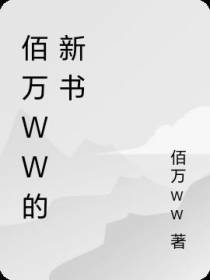 开小号打怪的路上捡了个男朋友