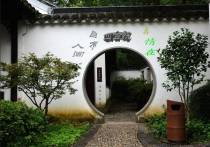 四合院：人间自有真情在