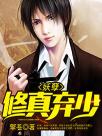 霸总的团宠大小姐许舒烟霍方渊
