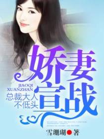 大叔，举手投婚
