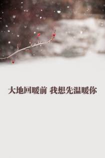 暗伤之痕