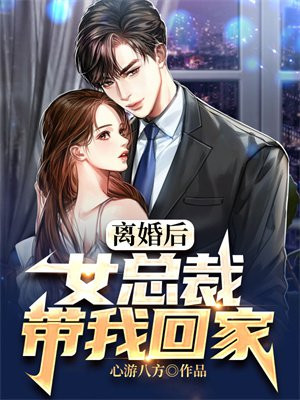 龙游九霄