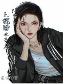 快穿之系统啥也不是
