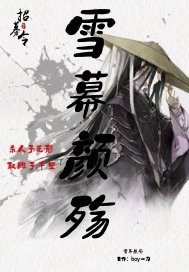 喔,地球都被打移位了