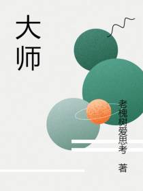 大师GM