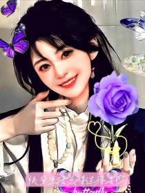 快穿生活总得过得去