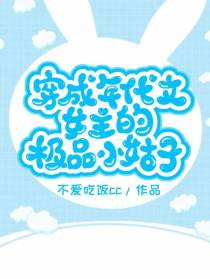 穿成年代文女主的极品小姑子