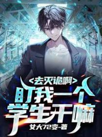 穿越：狂刷副本！每天刷新技能