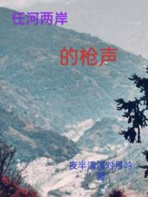 红色记忆任河往事
