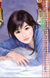 光风霁月
