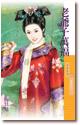 老爷子万福