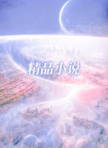 秘密情史