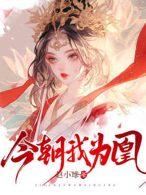 父女骗我割血，医妃重生和离断亲
